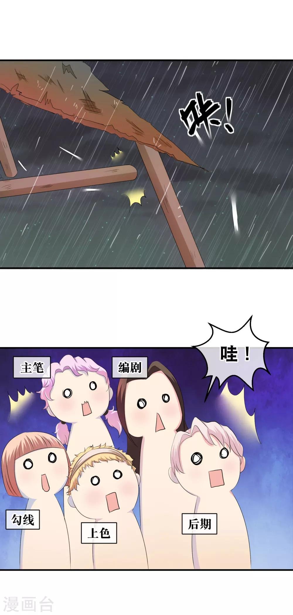 你愿意为梦想付费吗