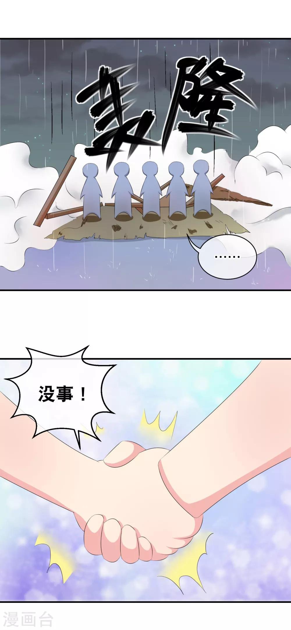 你愿意为梦想付费吗