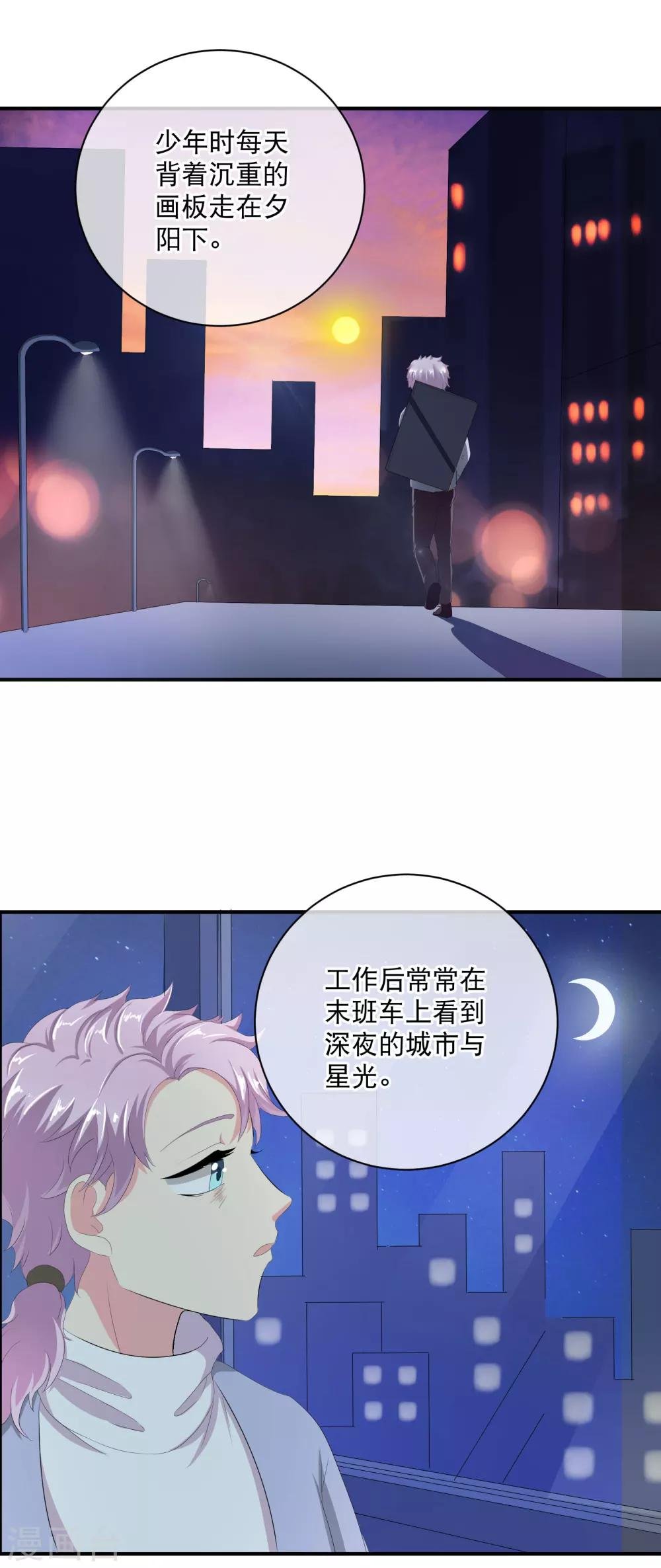 你愿意为梦想付费吗