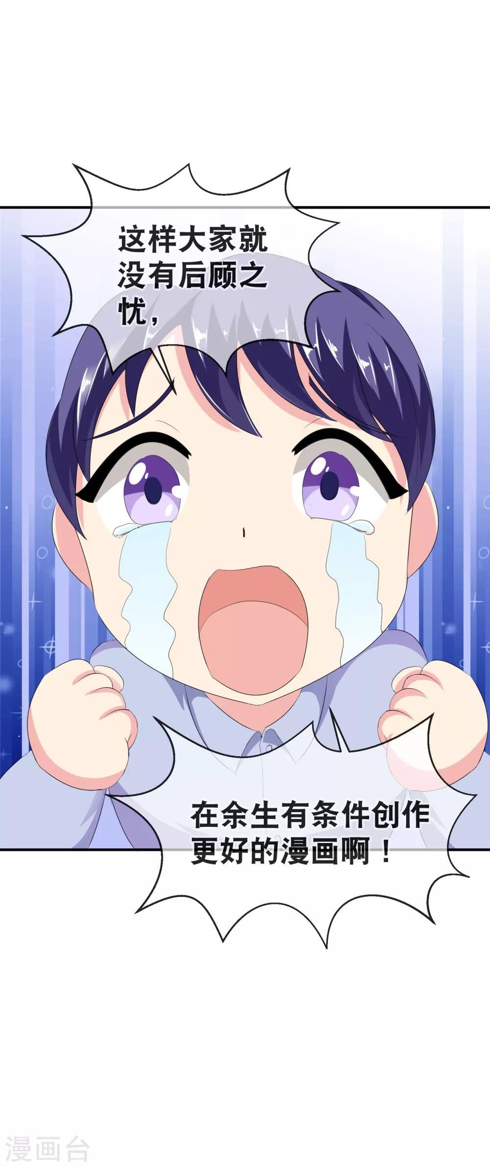 你愿意为梦想付费吗