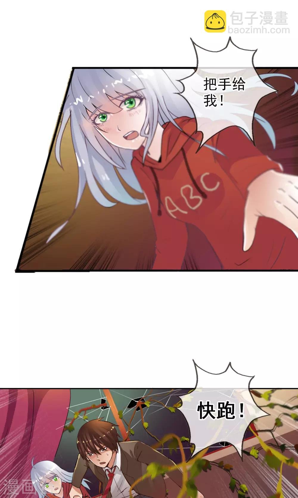 第39话 燃爆二人组