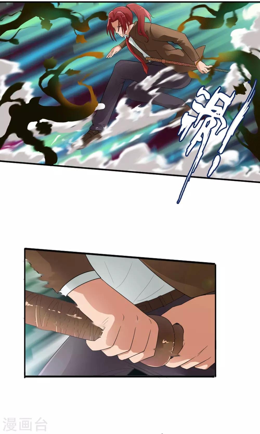 第39话 燃爆二人组