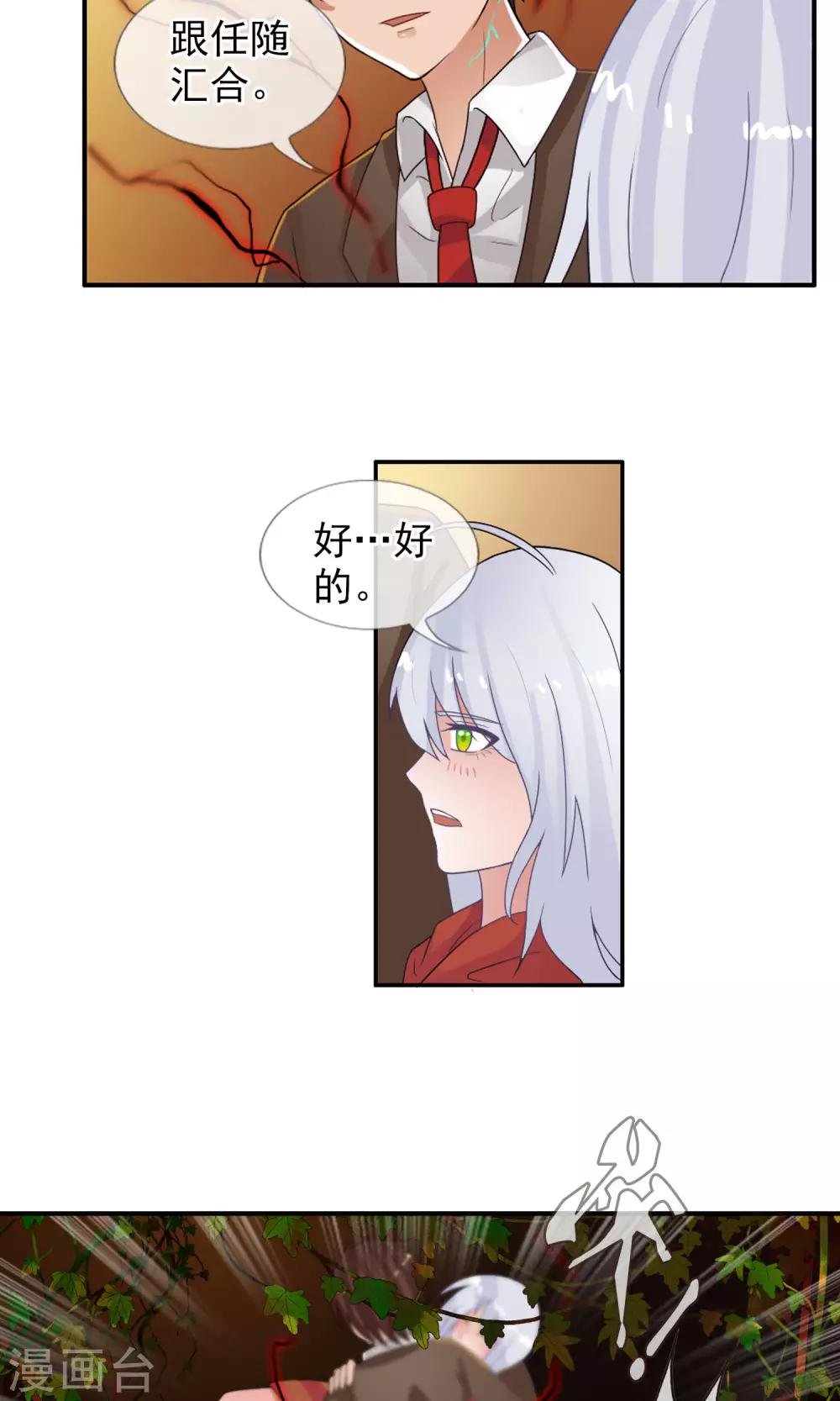 第39话 燃爆二人组