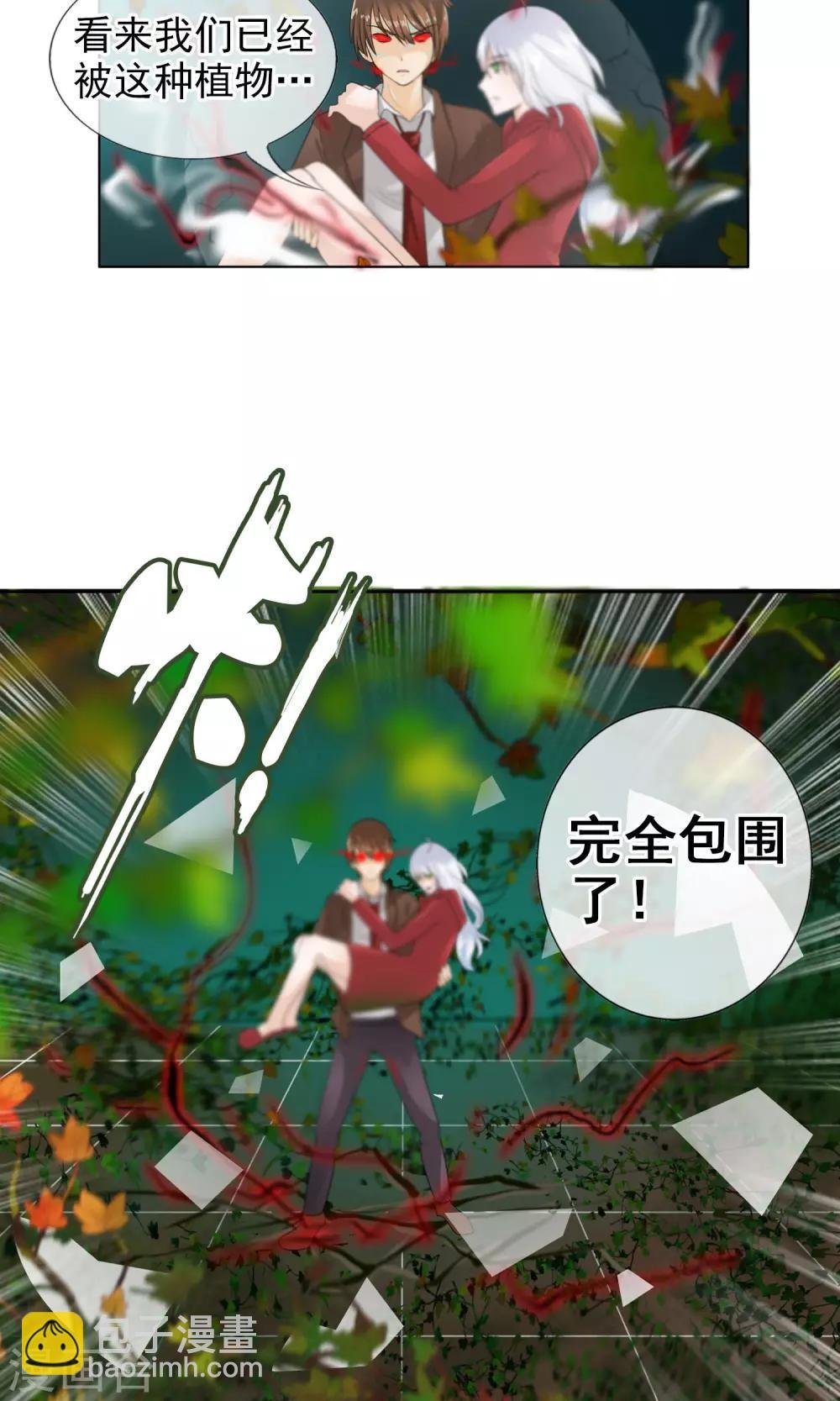 第39话 燃爆二人组