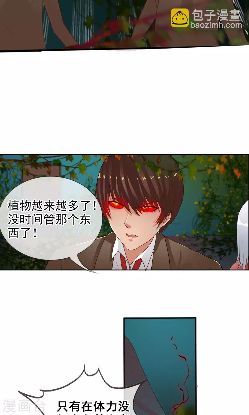 第39话 燃爆二人组