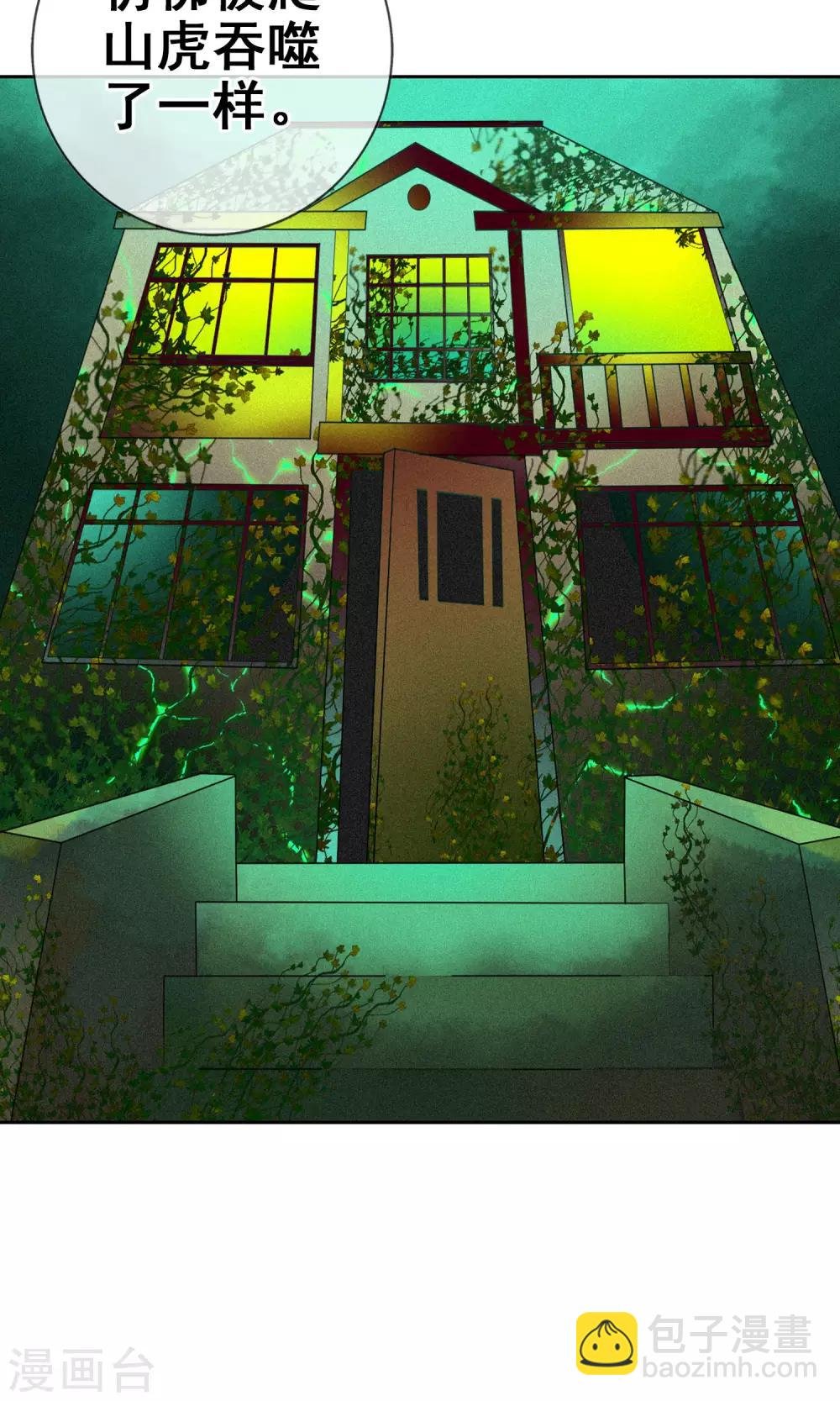 第39话 燃爆二人组