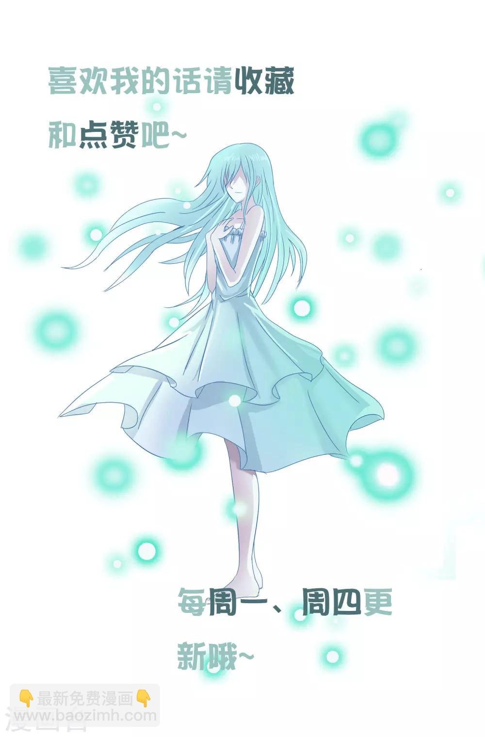 第39话 燃爆二人组