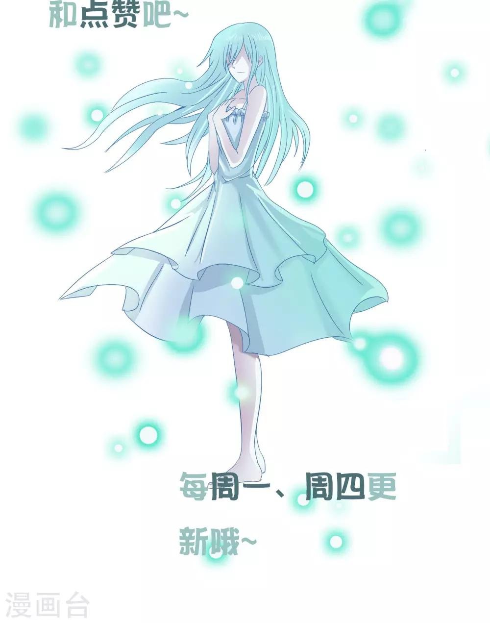 第40话 任随家的族徽