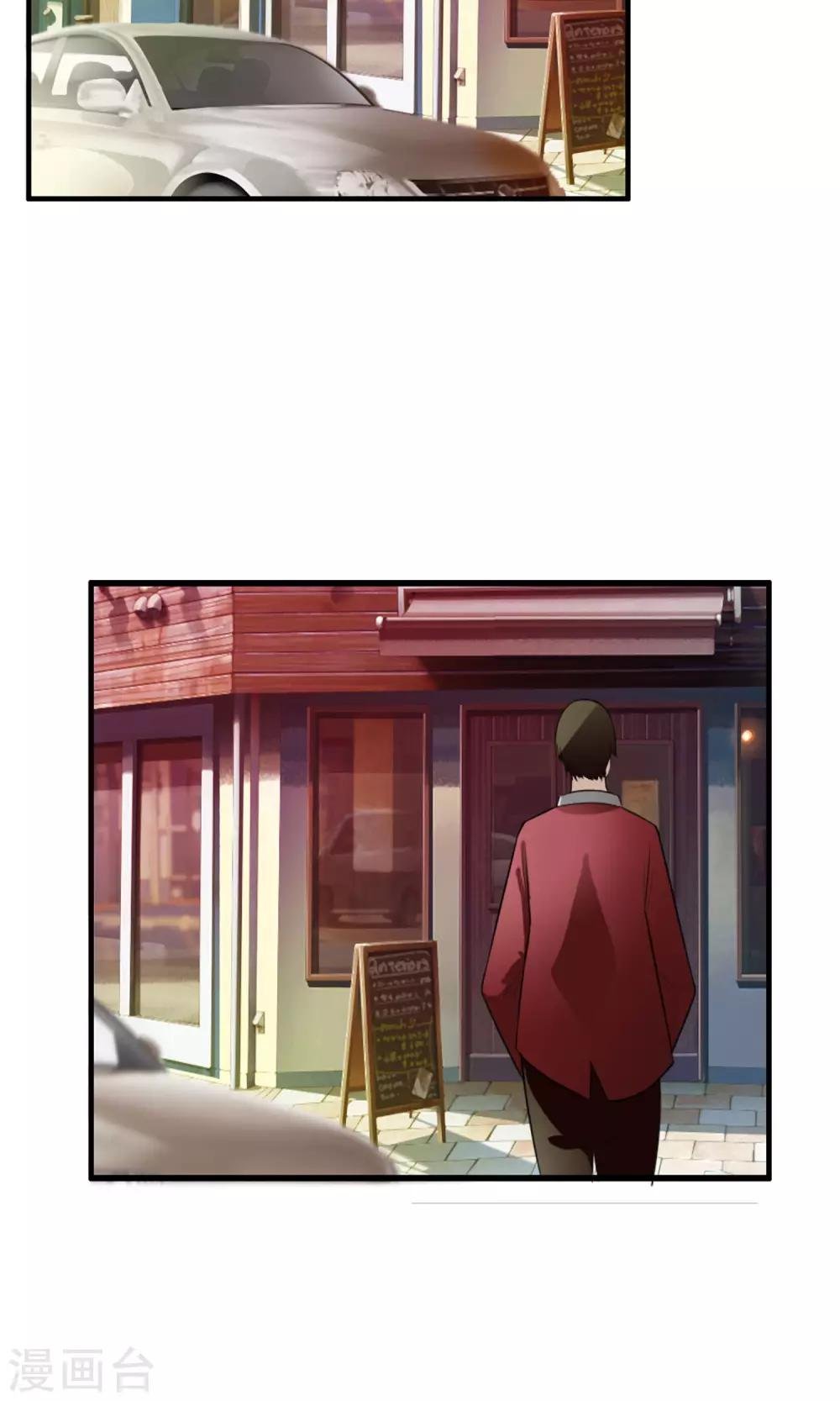 第41话 天陨石的来历