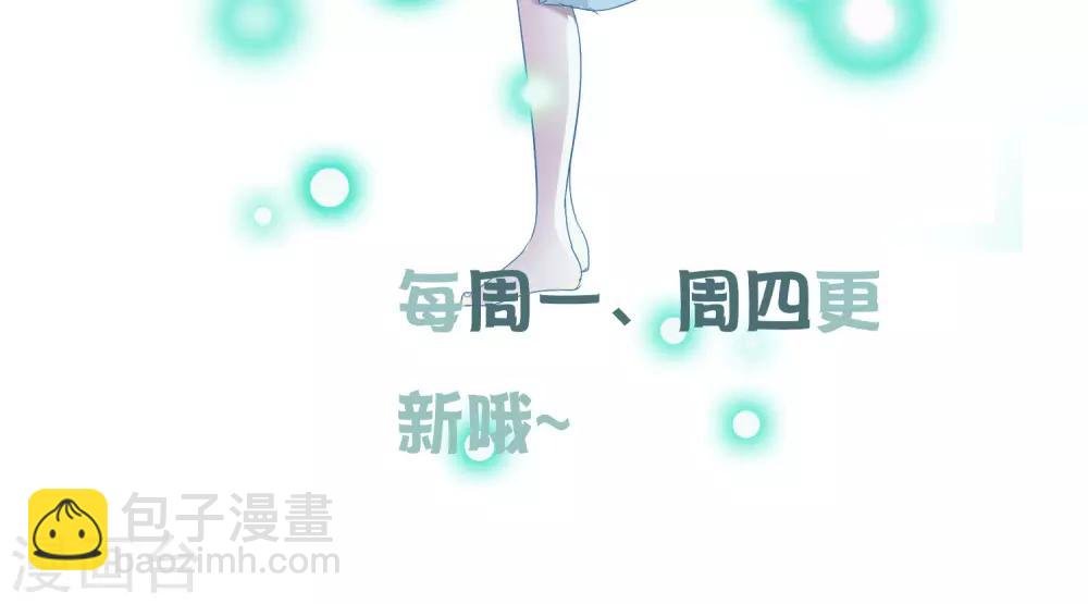 第41话 天陨石的来历