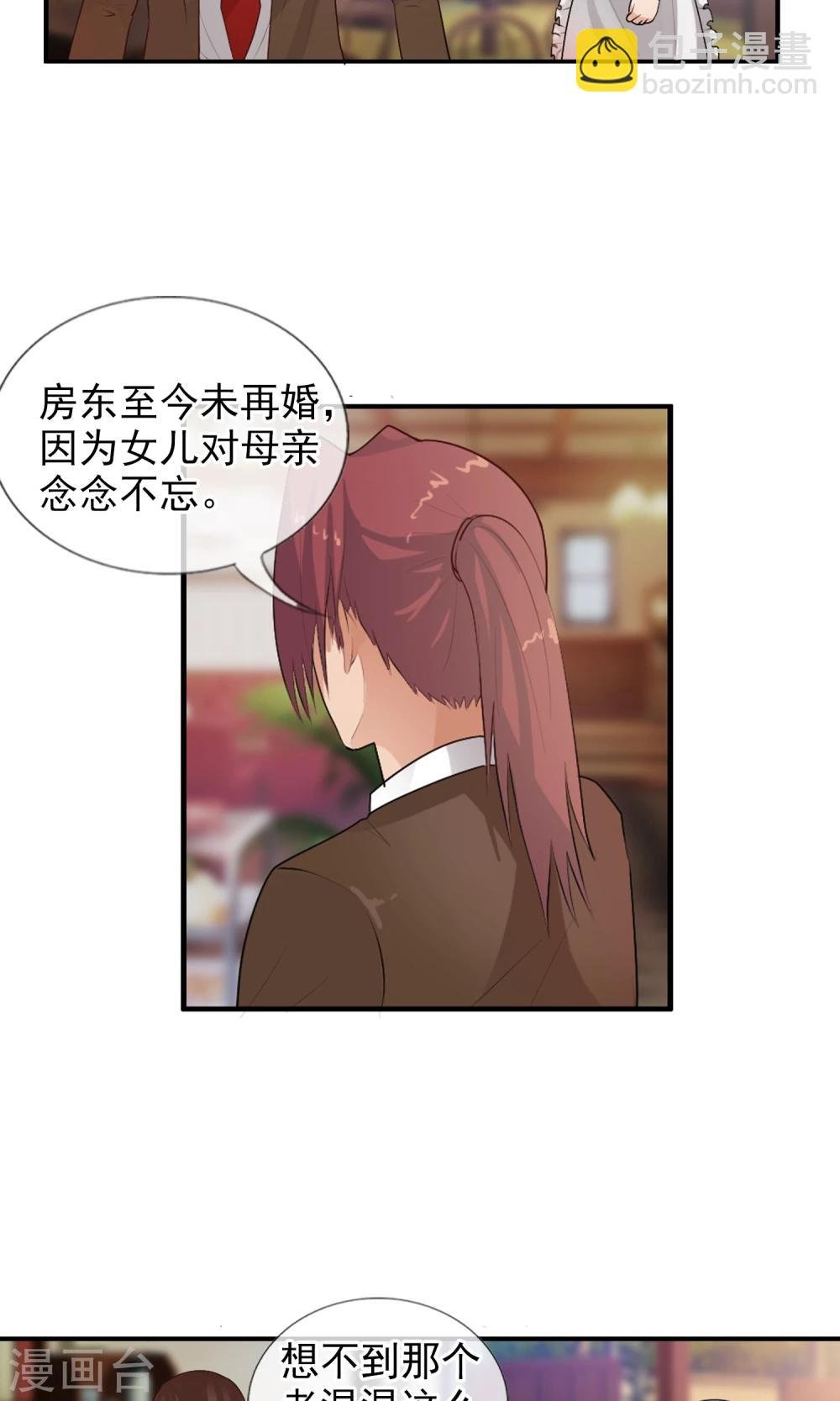第42话 妈妈！