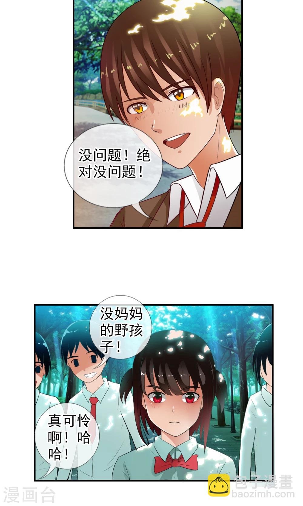 第42话 妈妈！