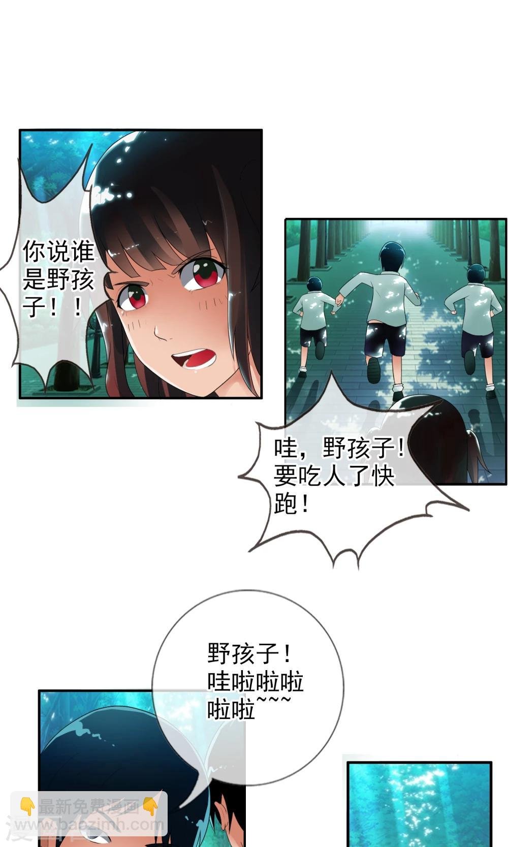 第42话 妈妈！