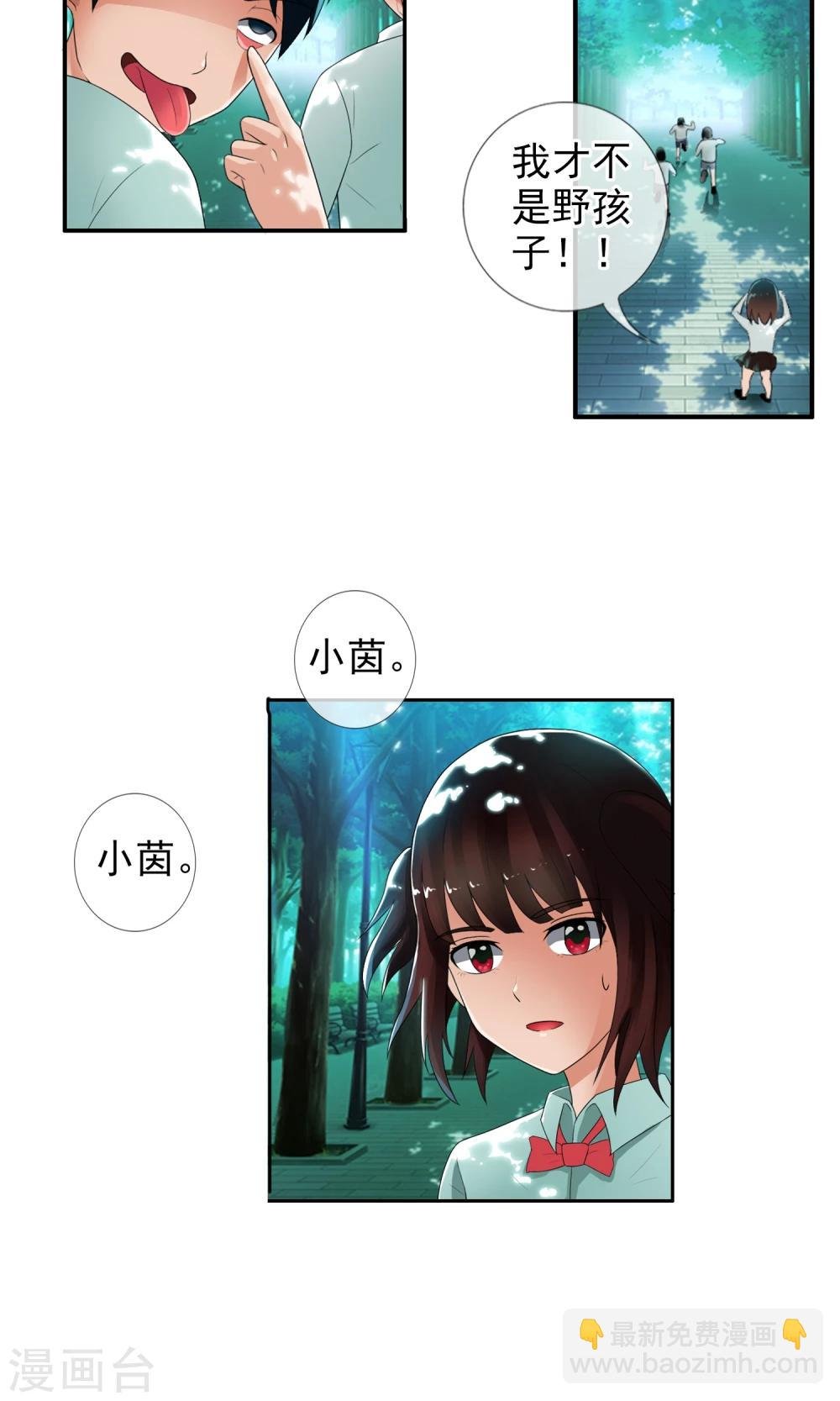 第42话 妈妈！