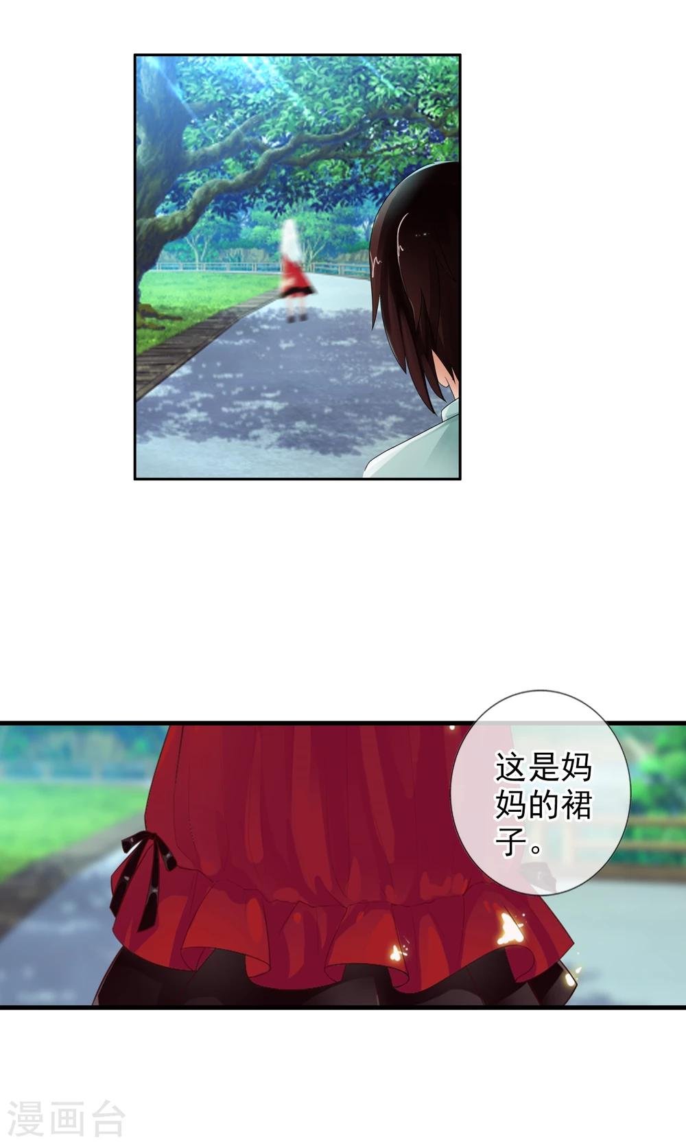 第42话 妈妈！