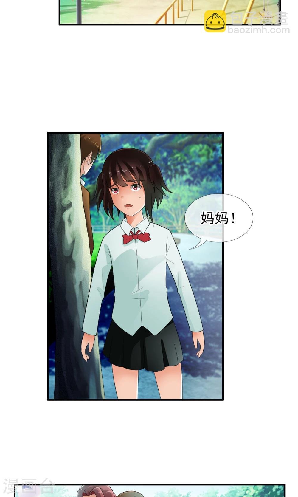 第42话 妈妈！