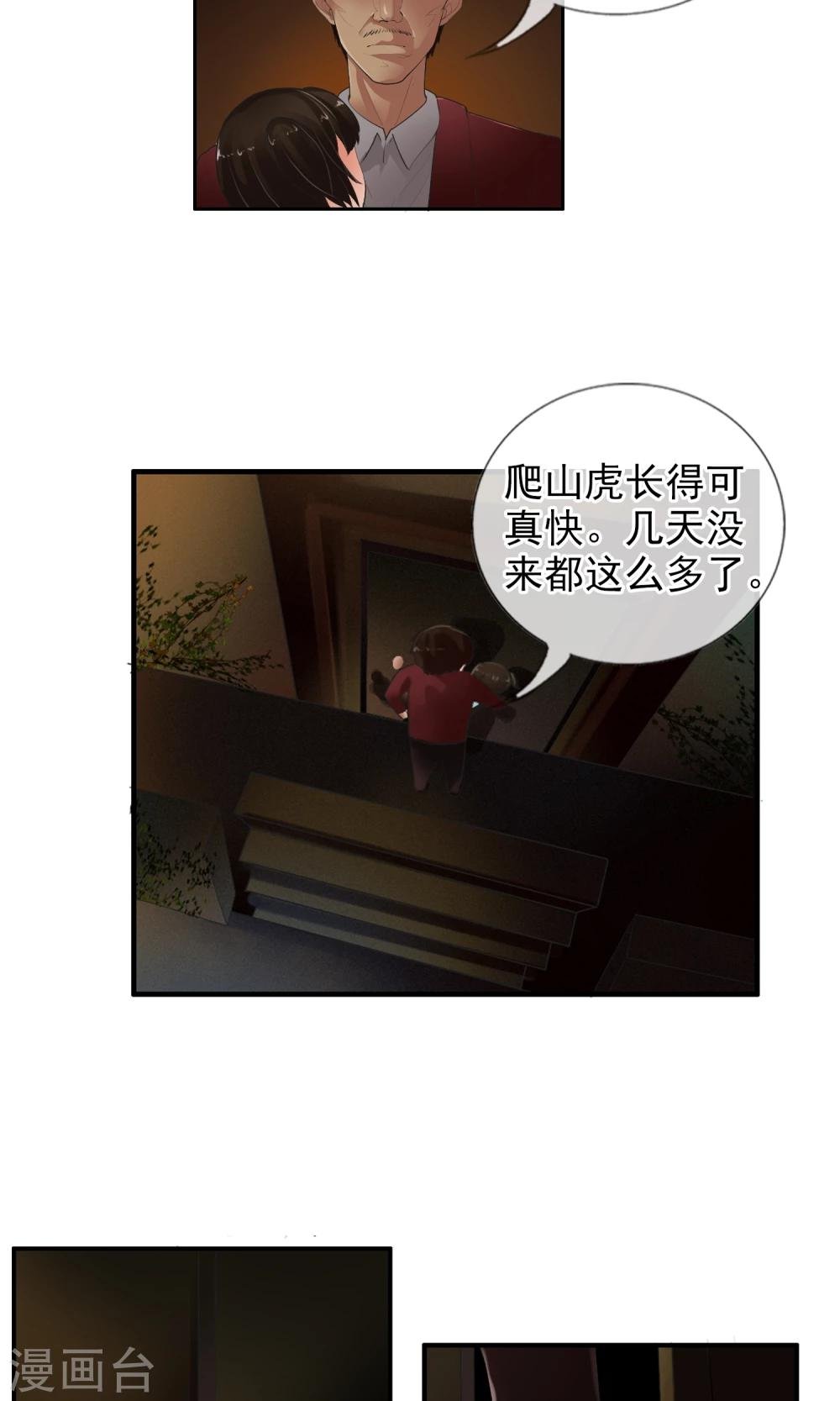 第42话 妈妈！