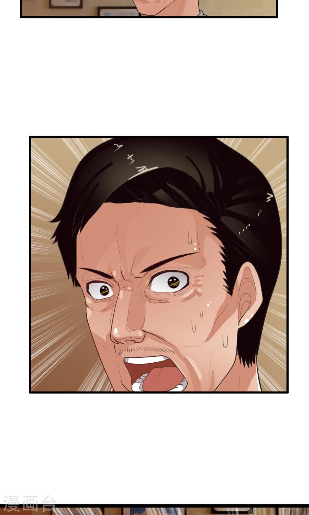 第42话 妈妈！