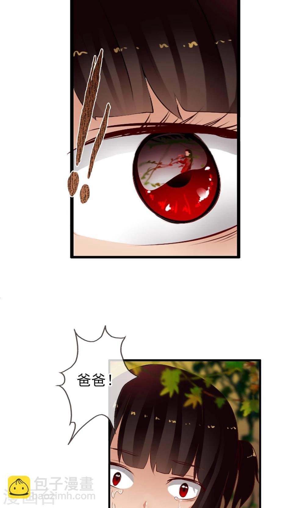 第42话 妈妈！
