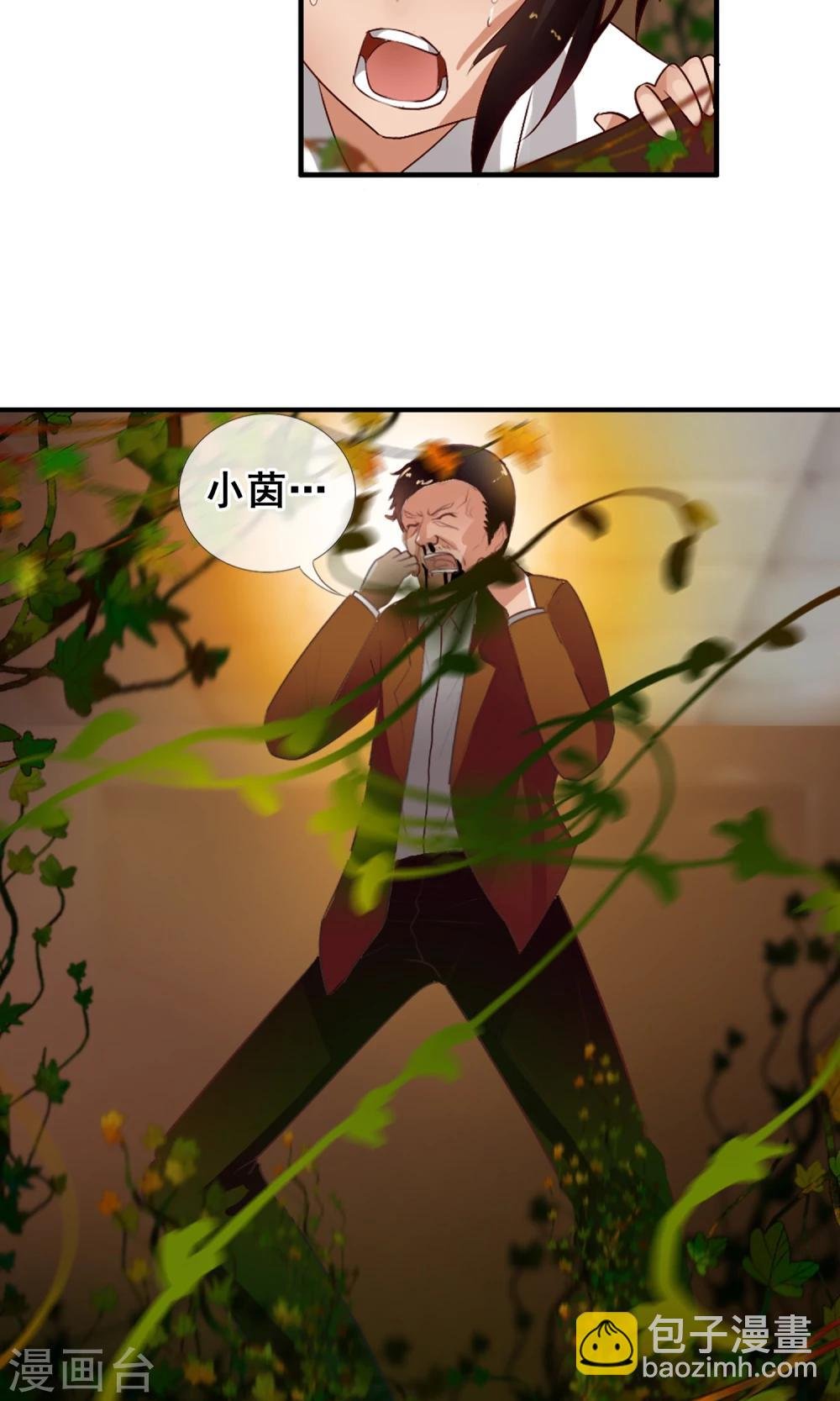 第42话 妈妈！