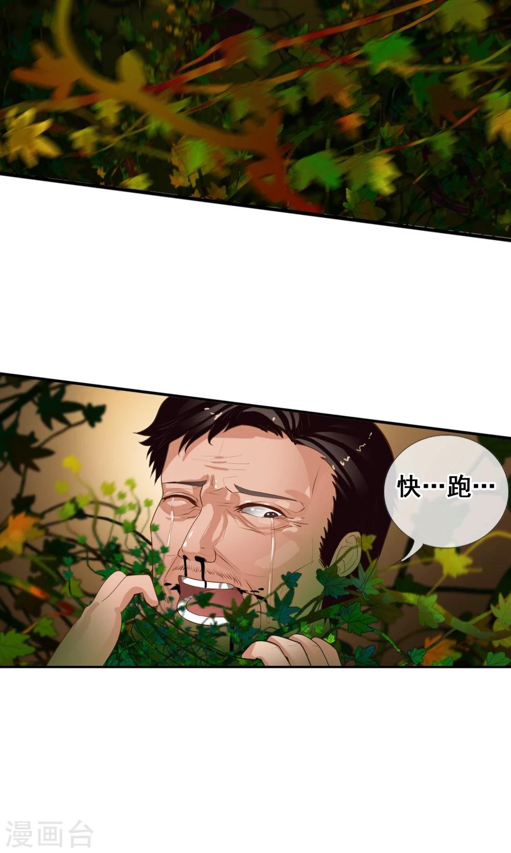 第42话 妈妈！