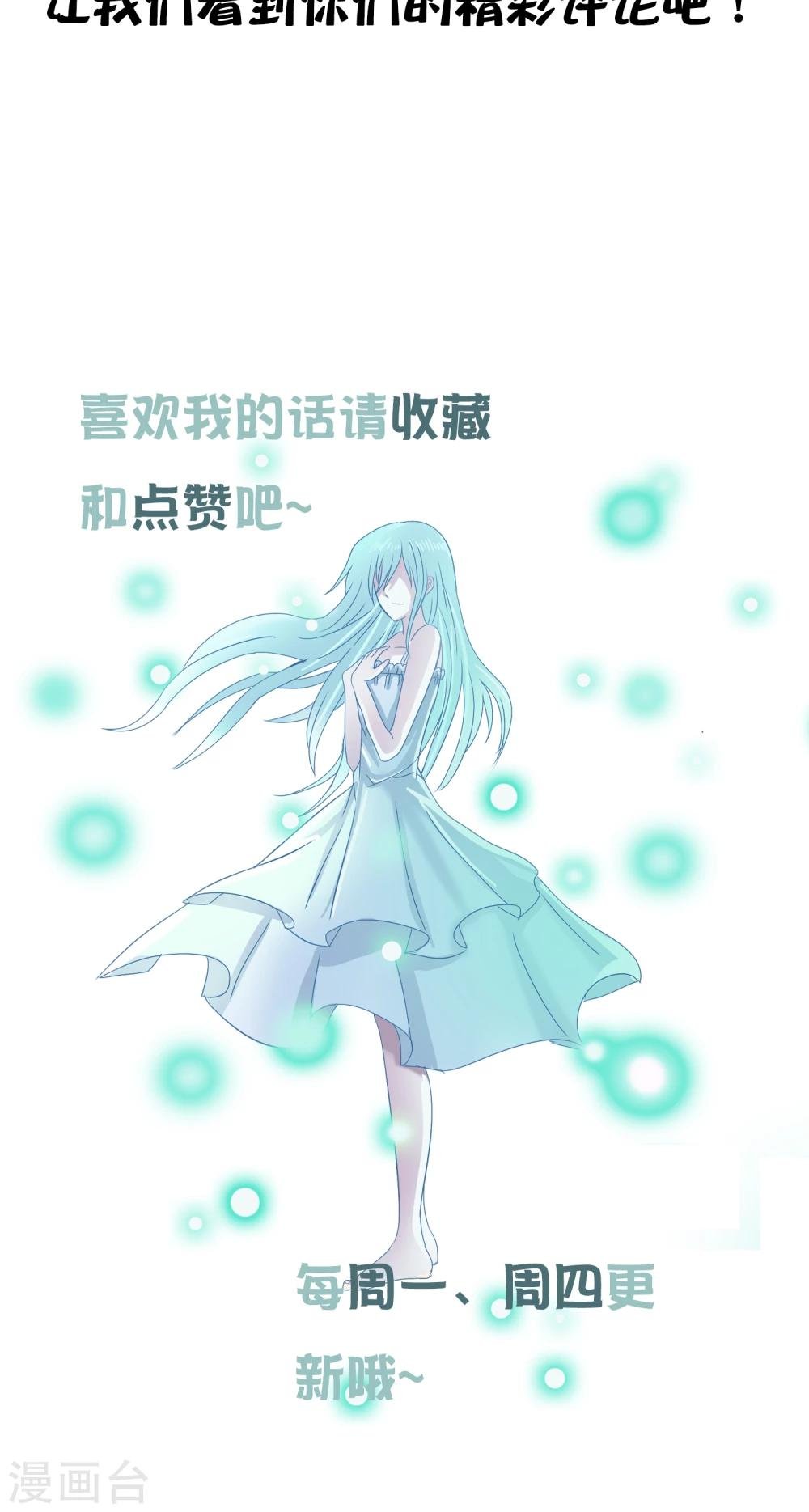第42话 妈妈！