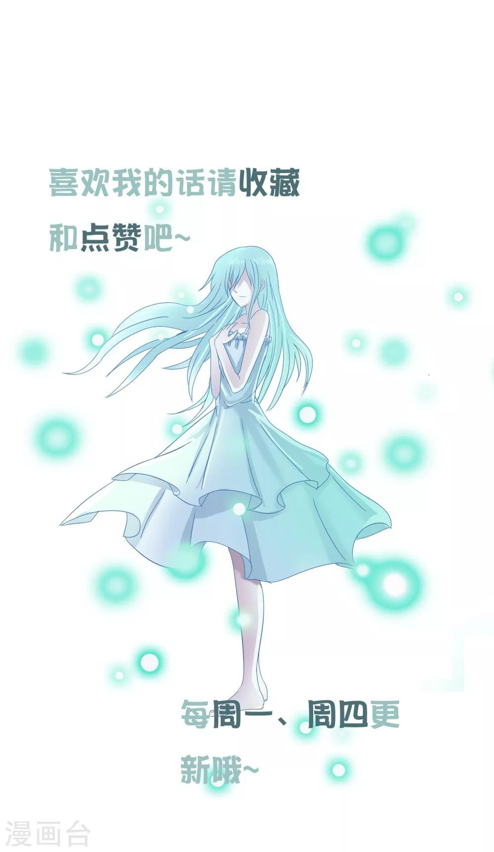 第43话 死在这里？