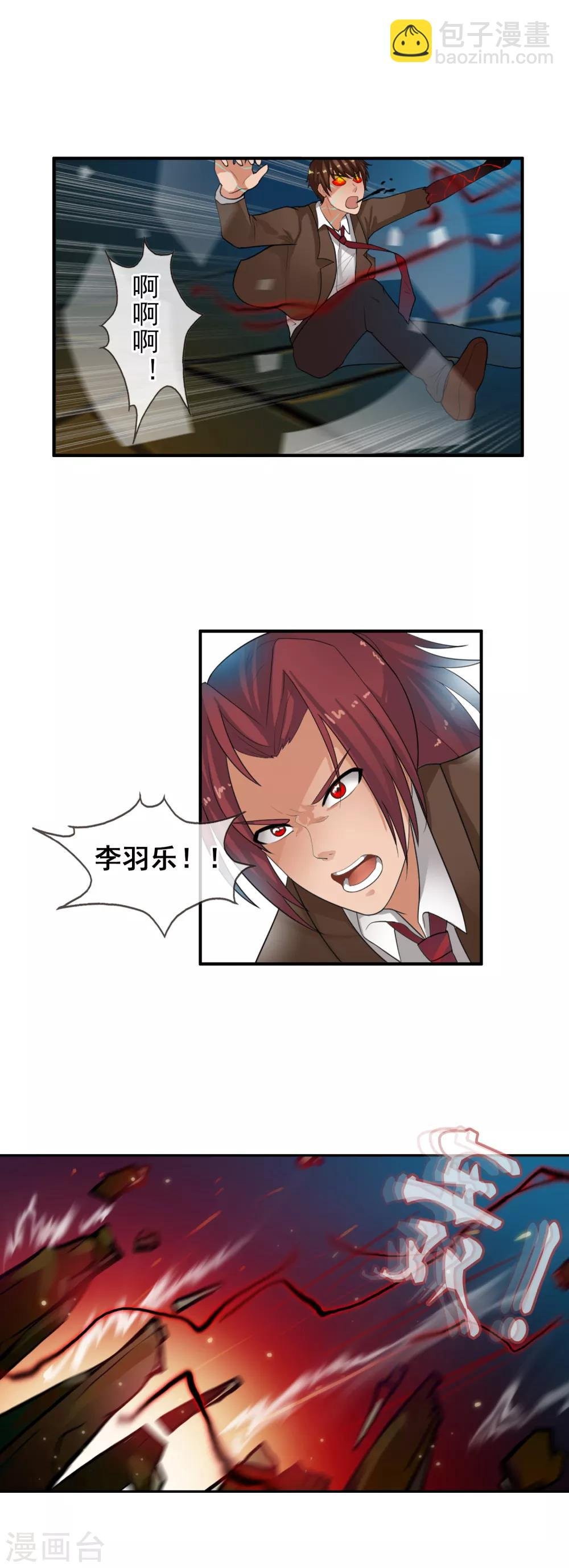 第44话 拼死一搏
