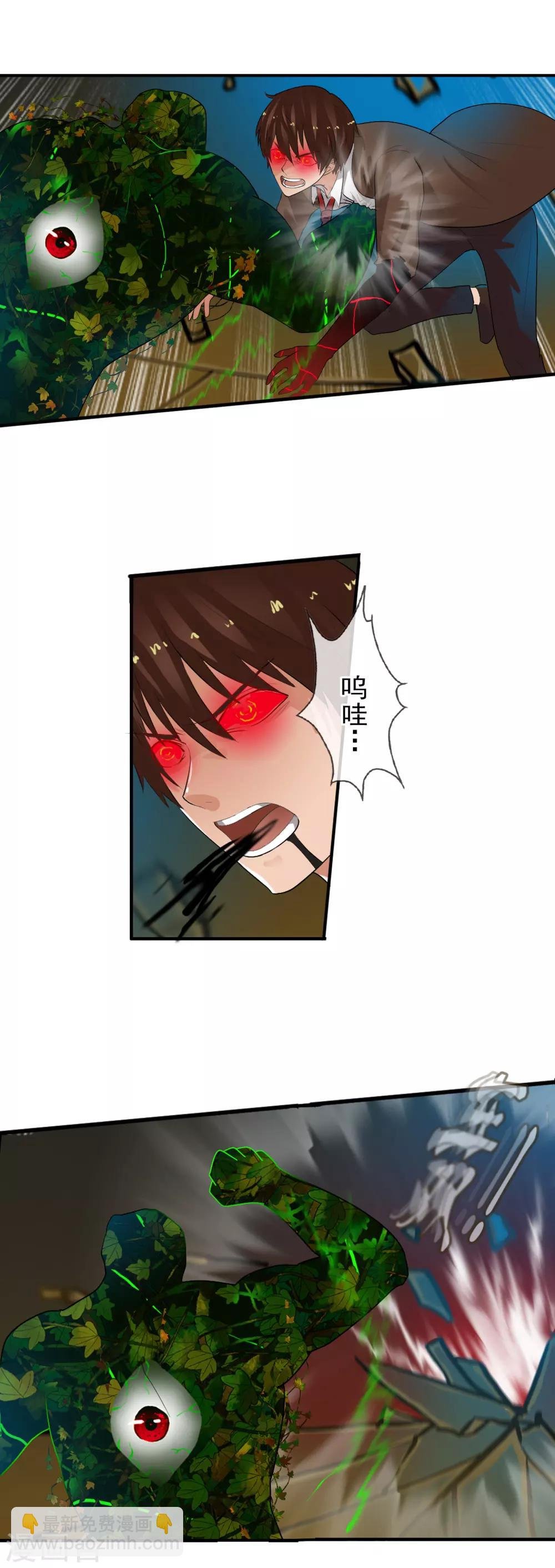 第44话 拼死一搏
