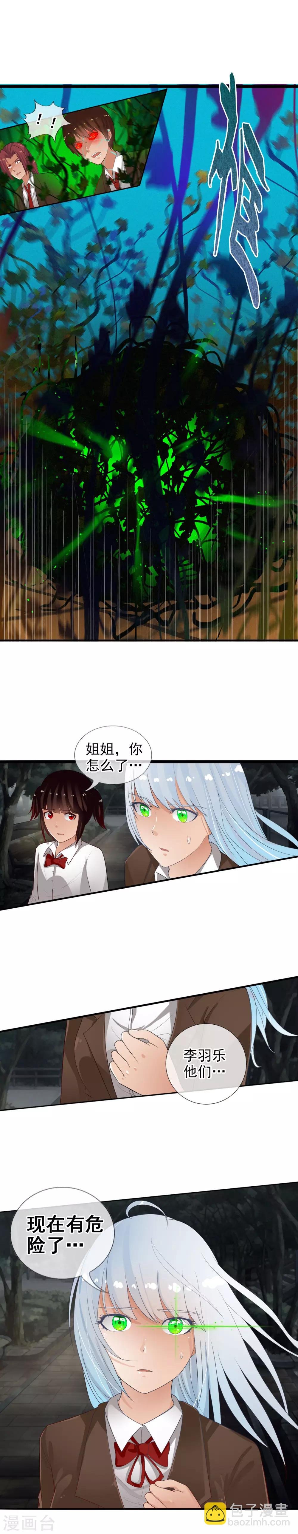 第44话 拼死一搏