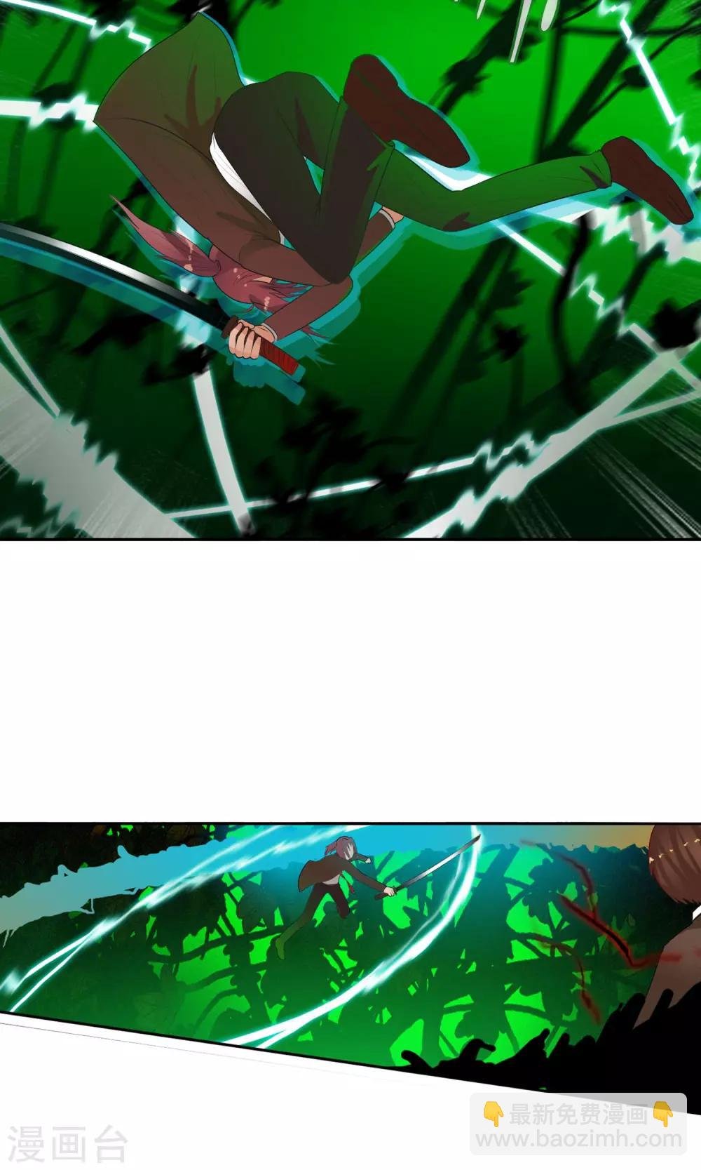第45话 交给我了！