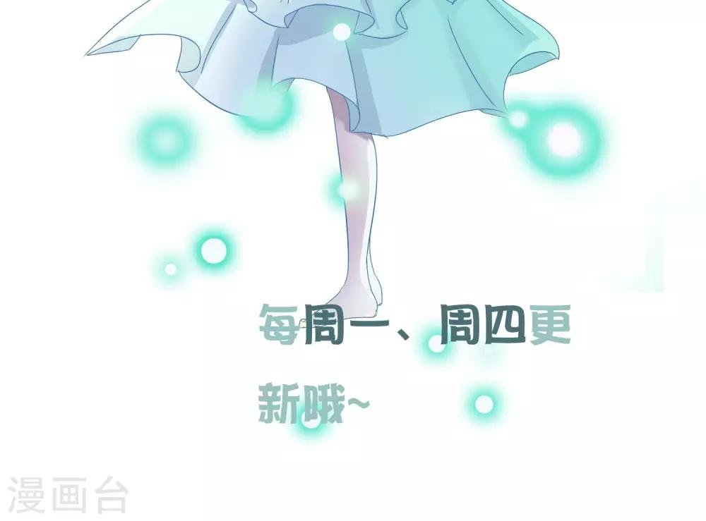 第45话 交给我了！