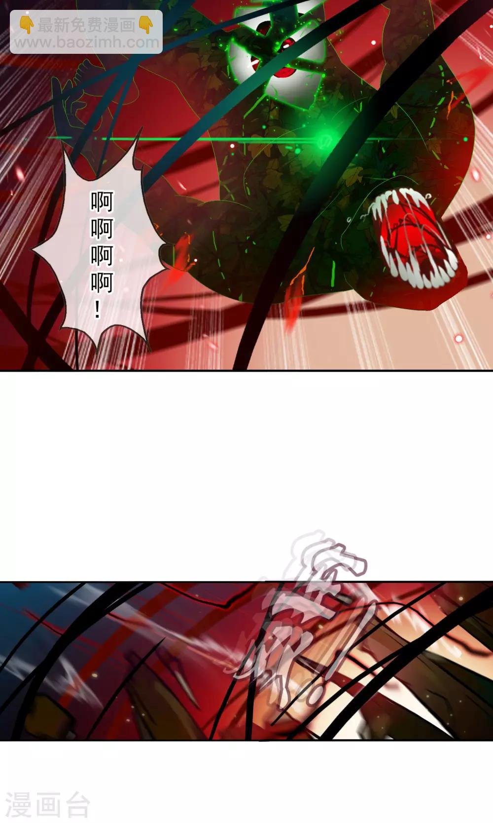 第46话 到底是谁？