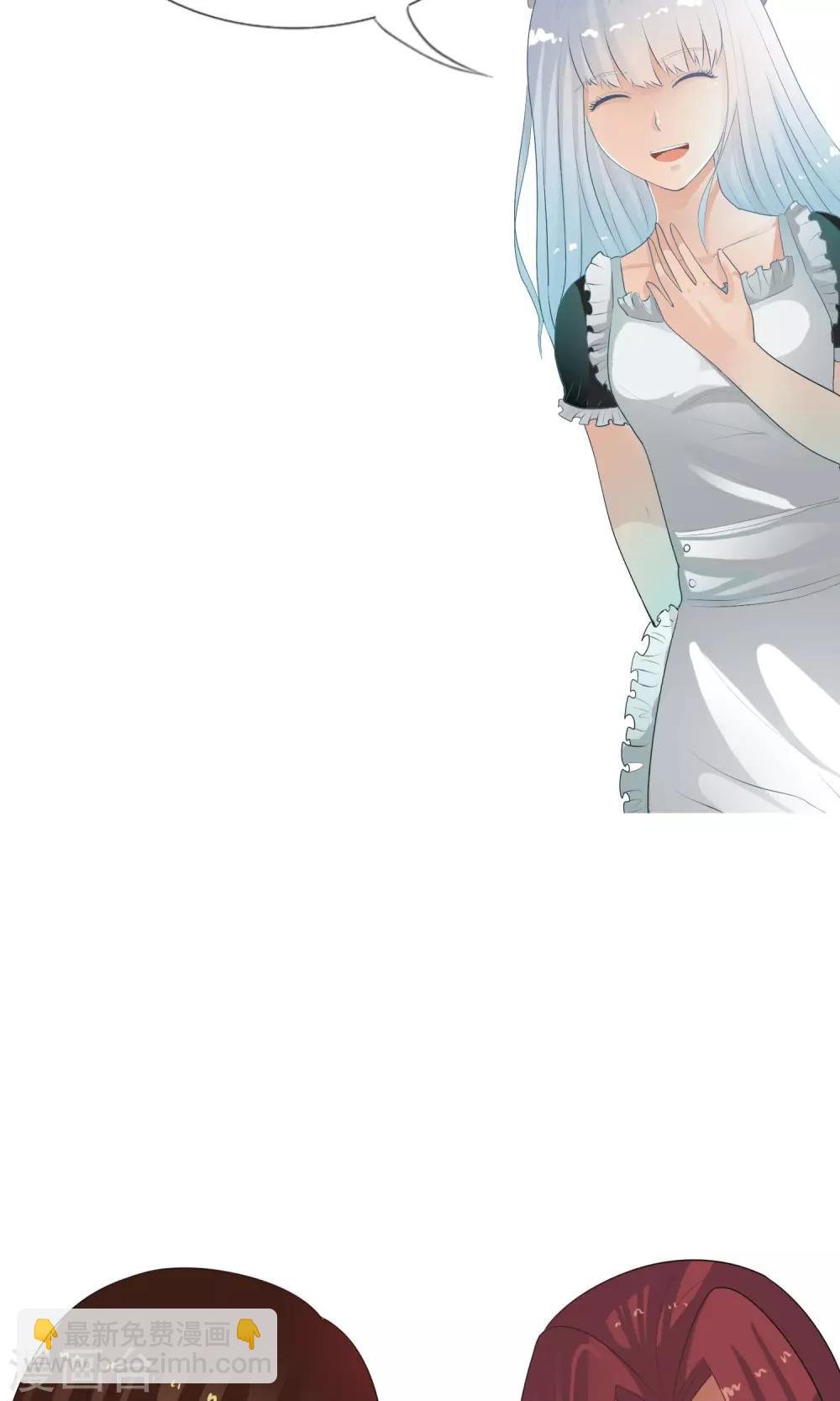 第46话 到底是谁？