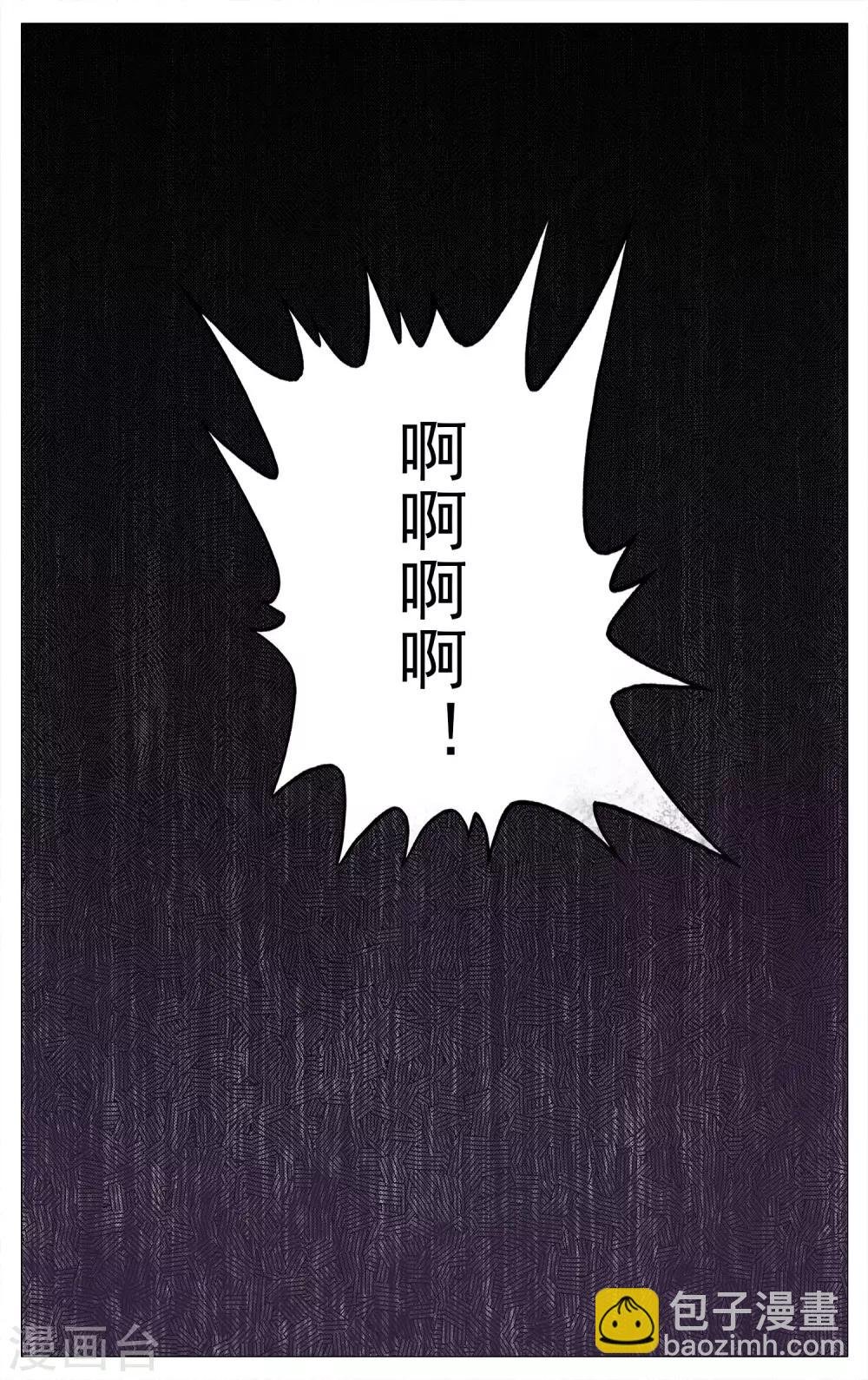 第4话 森才高中