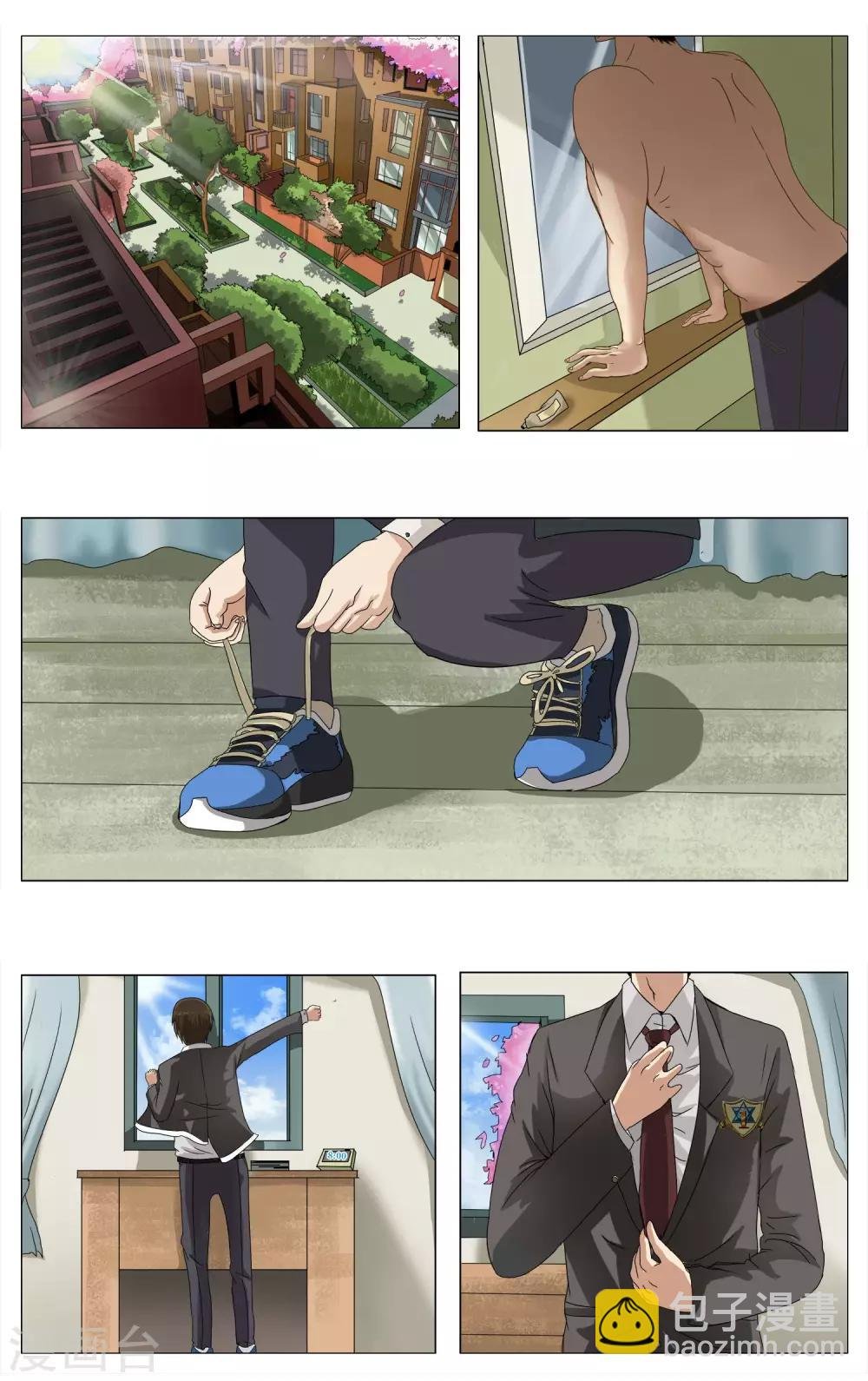 第4话 森才高中