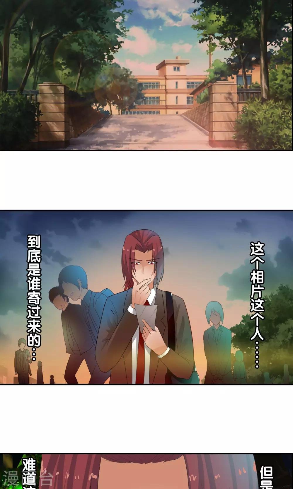第47话 平行世界
