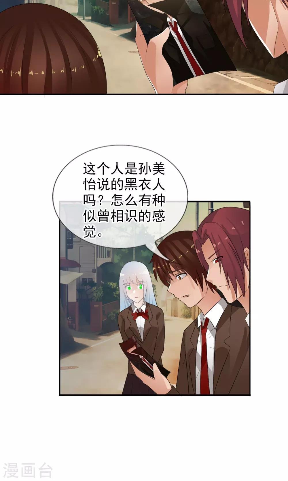 第47话 平行世界