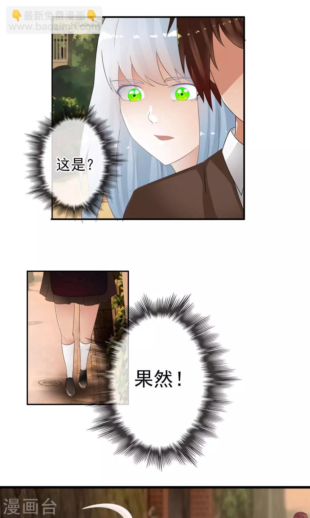 第47话 平行世界