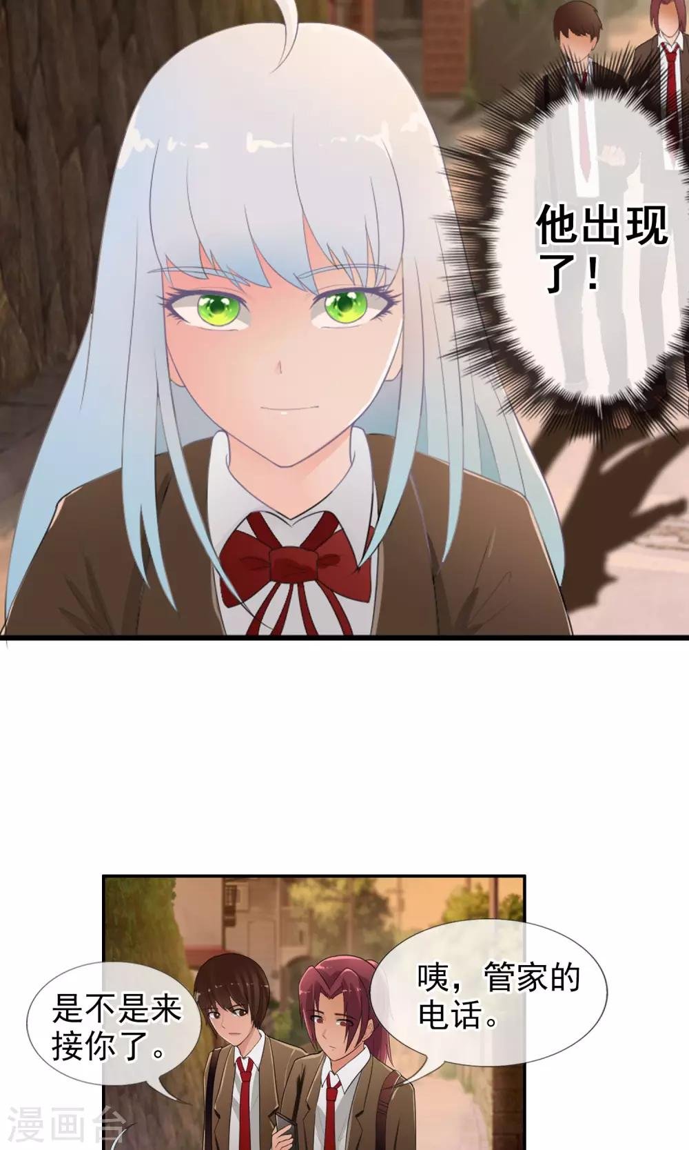 第47话 平行世界