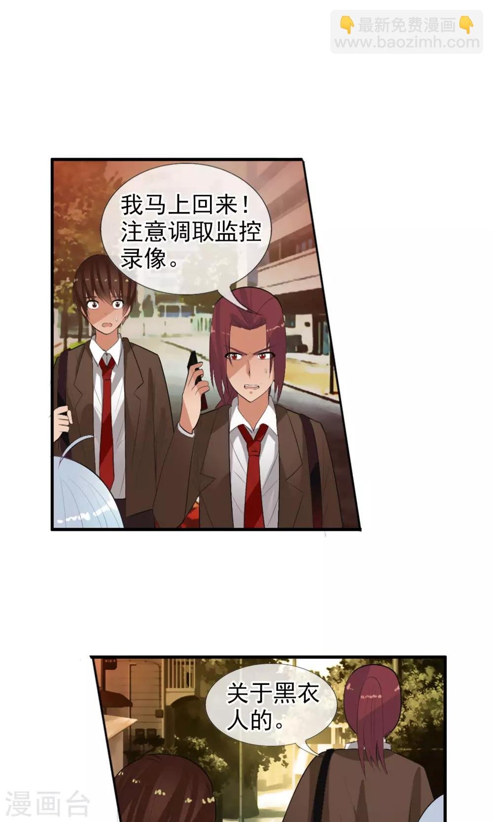 第47话 平行世界