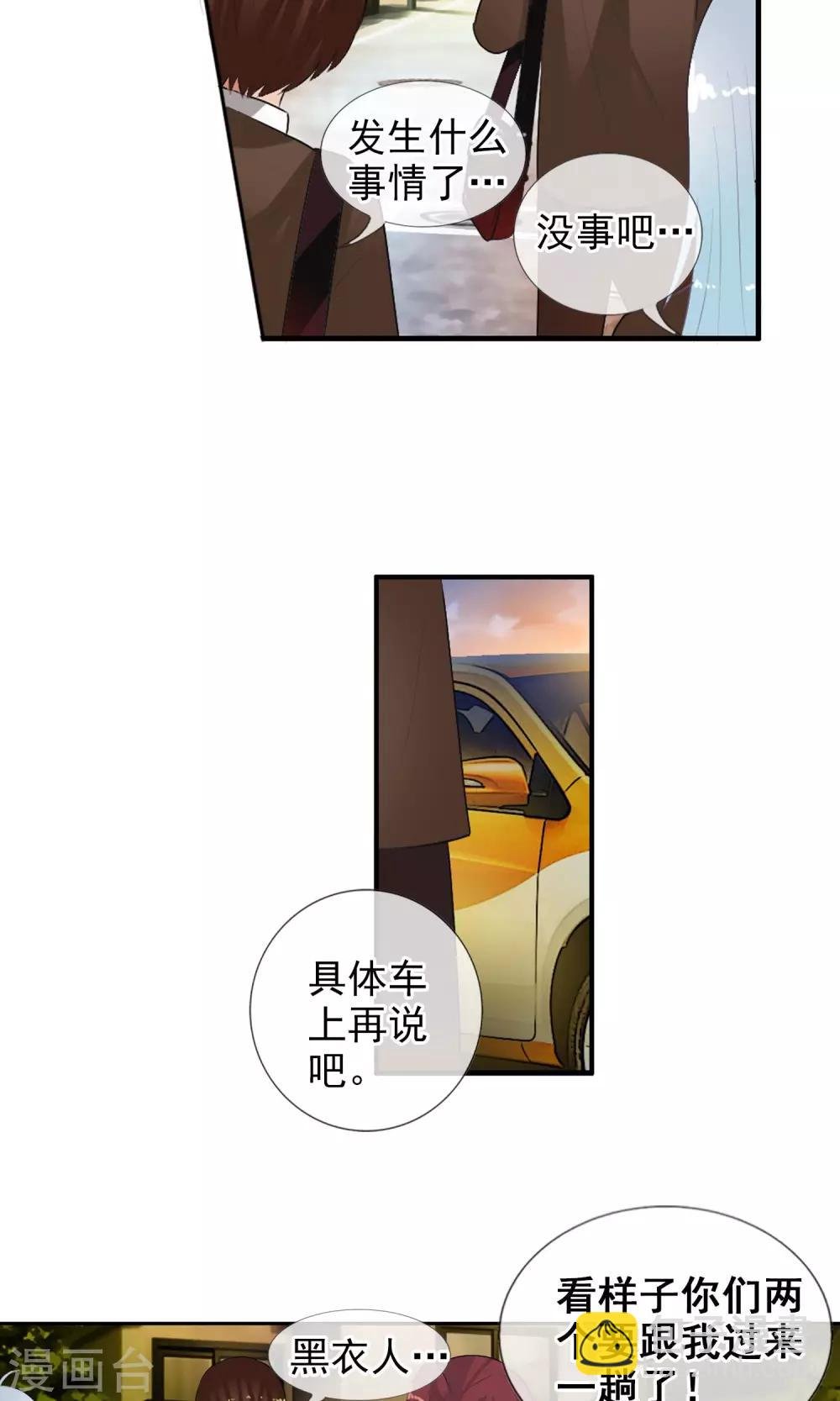 第47话 平行世界
