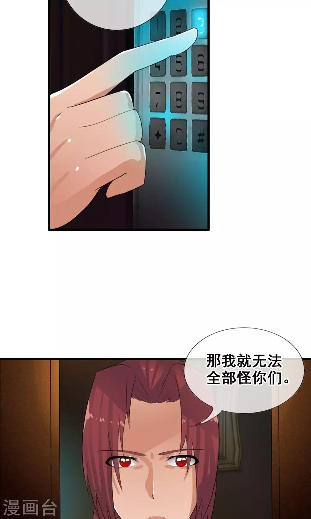 第47话 平行世界