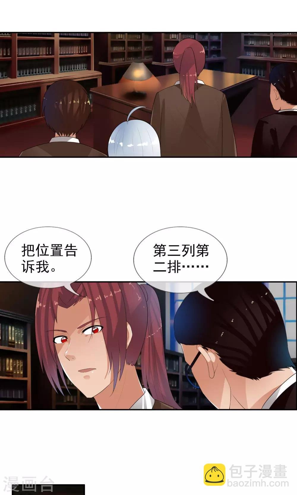 第47话 平行世界