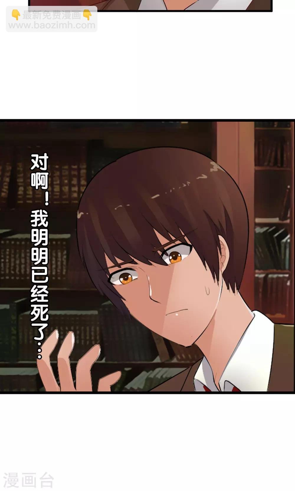 第47话 平行世界
