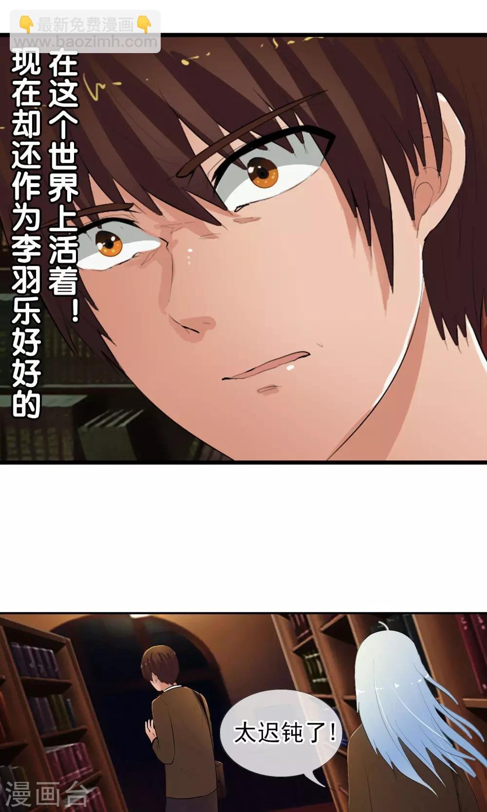 第47话 平行世界