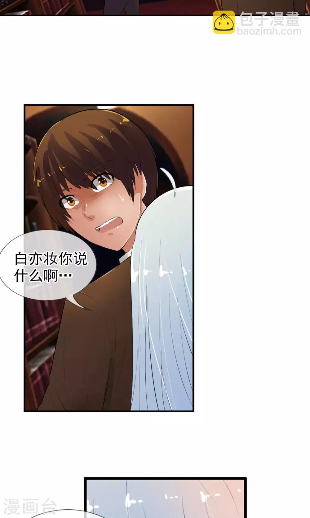 第47话 平行世界