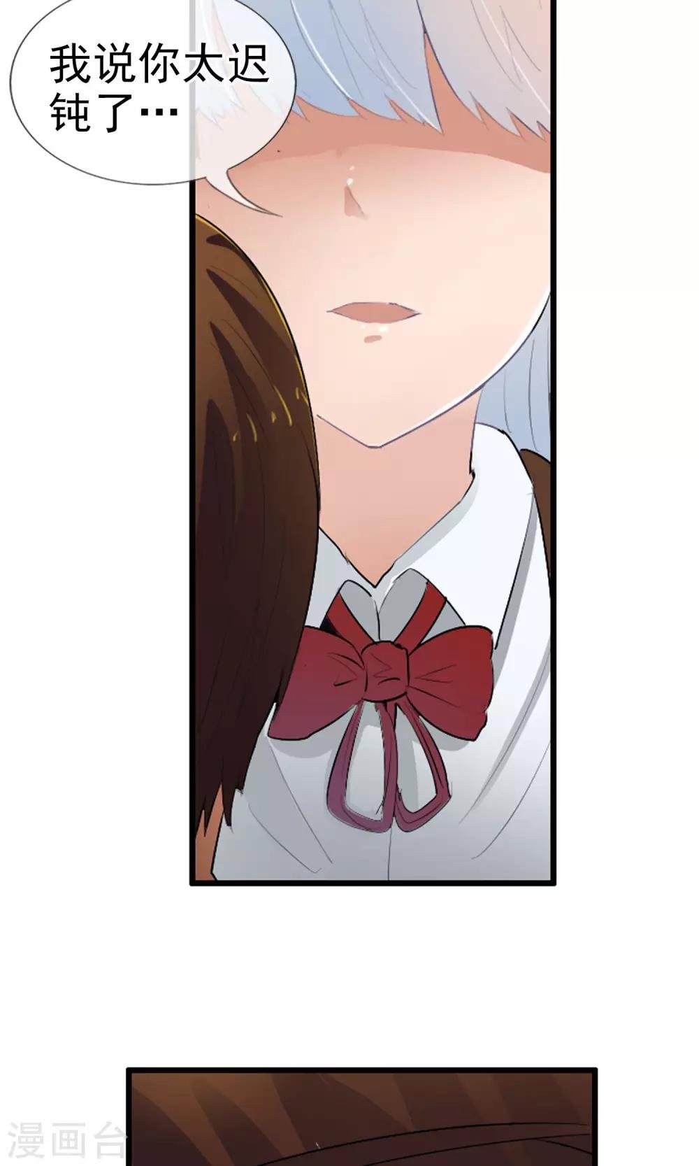 第47话 平行世界