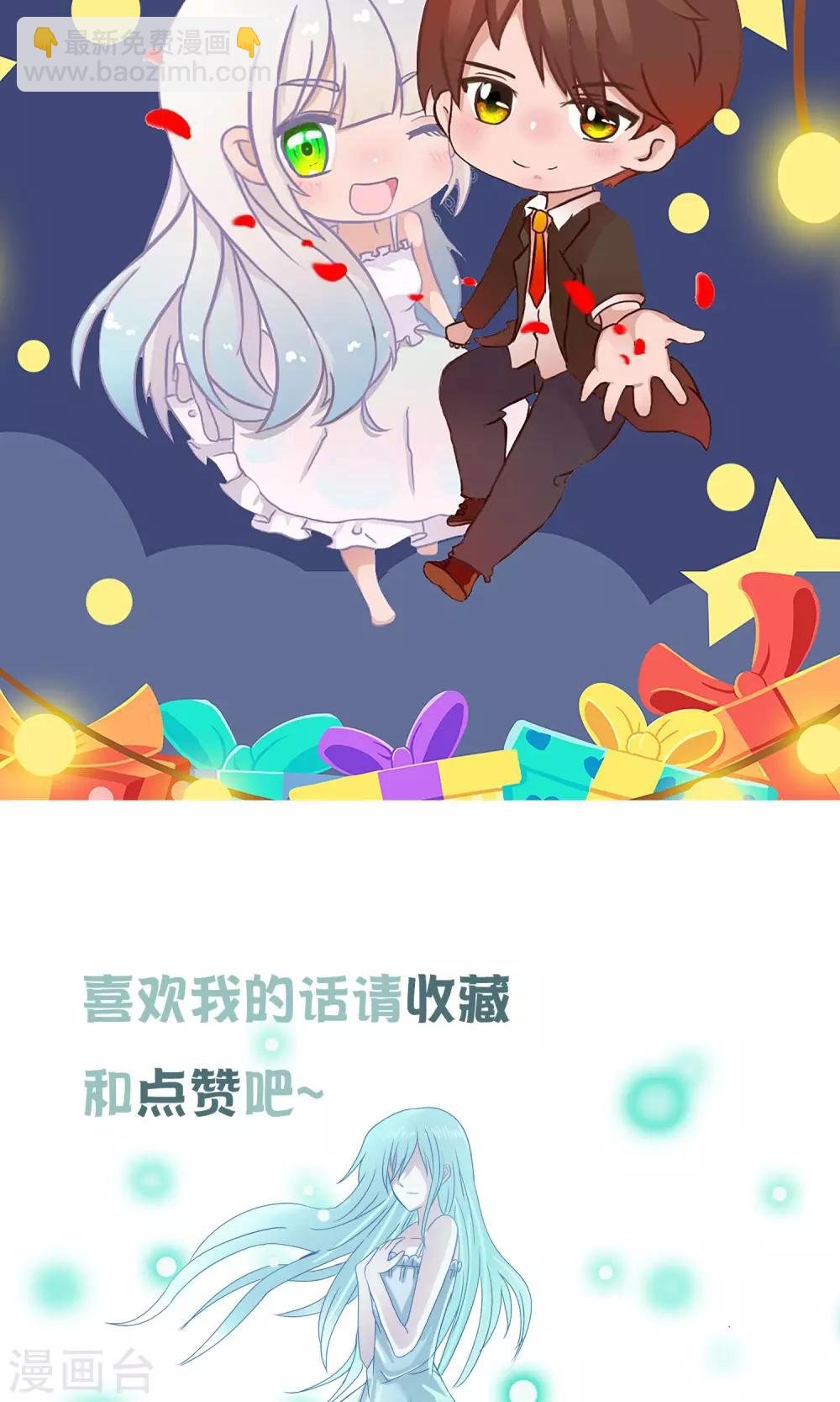 第47话 平行世界