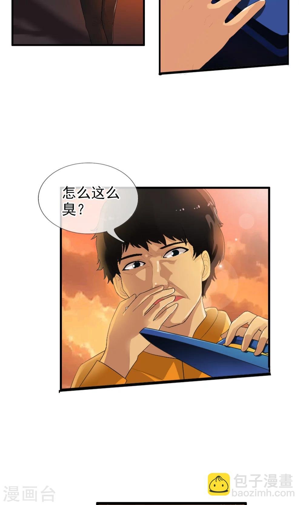 第48话 蝉蛹